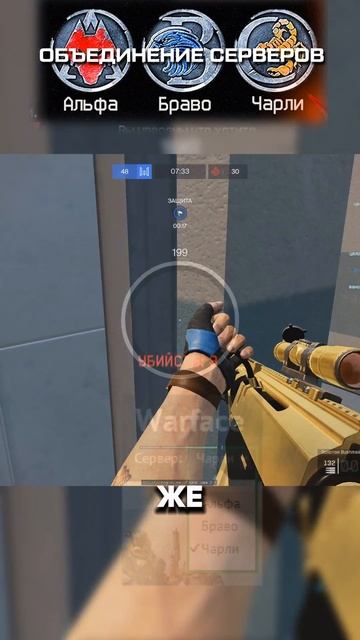 РАНЬШЕ МЕЧТА - СЕЙЧАС в ИГРЕ #warface #варфейс #дрымский смотреть онлайн