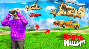 ЗАТРОЛЛИЛ ТАЧКАМИ НА ВЕРТОЛЕТЕ В НЕБЕ! БИТВА АВТОУГОНЩИКОВ В ГТА 5 ОНЛАЙН