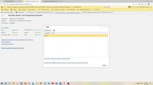 Поменять подписанта отчетности в ЗУП