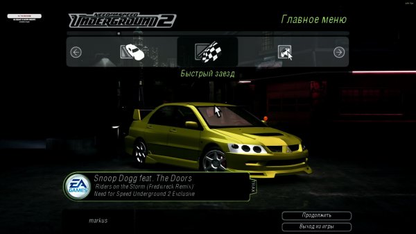 ПРОХОЖДЕНИЕ NSF UNDERGROUND definitive edition #3