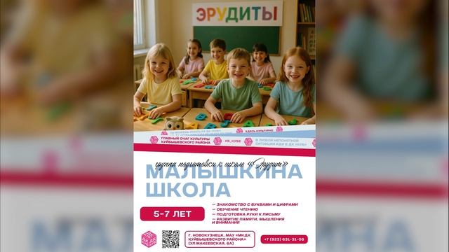 НАШИ  КОЛЛЕКТИВЫ