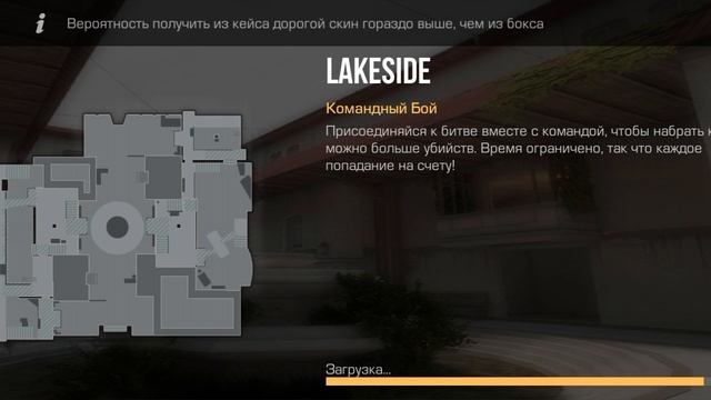 standoff 2 смотреть онлайн