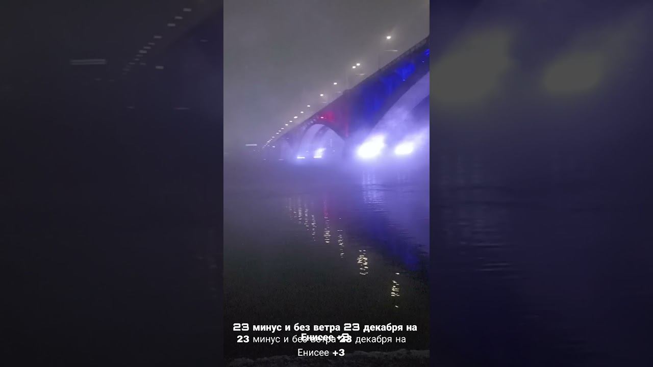 Лепота на Енисее