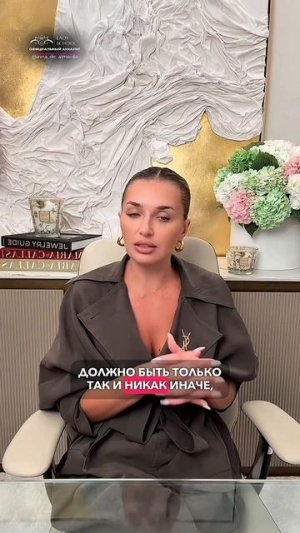 ХОЧЕШЬ БЫТЬ БЕЗ ОТНОШЕНИЙ? ПРОДОЛЖАЙ ТРЕБОВАТЬ ОТ МУЖЧИНЫ «ТОЛЬКО ТАК И НИКАК ИНАЧЕ»!