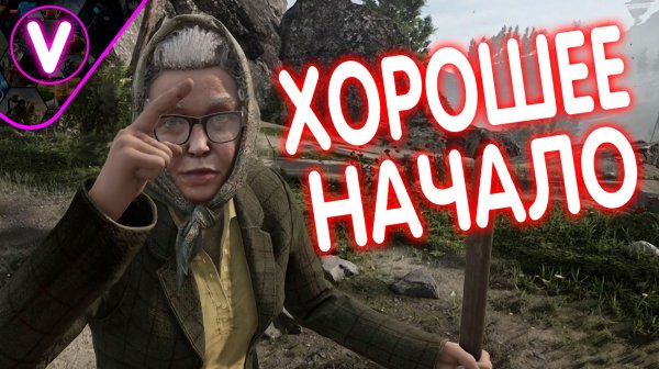 ХОРОШЕЕ НАЧАЛО ➤ Atomic Heart ➤ Приколы, баги и фейлы