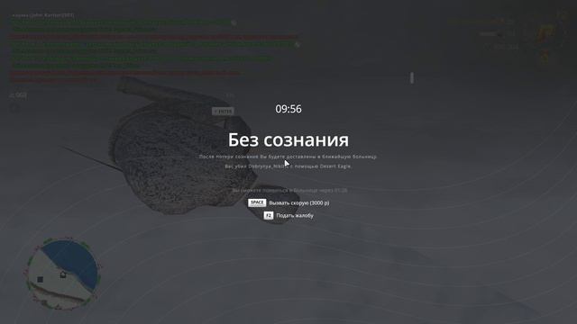 ДМ 25.01.2026 смотреть онлайн