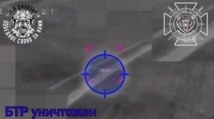 🔥Дроны Северян сожгли вражеский БТР и, пытавшийся сбежать, экипаж