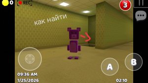 как найти выход из закульсие в игре супер медведь