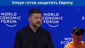 Зеленский унизил европейцев