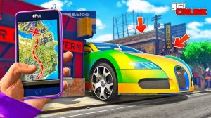 НАШЕЛ ПО ФОТО ГИГАНТ-БУГАТТИ В ГОРОДЕ! НАЙДИ ПО ФОТО В GTA 5 ONLINE