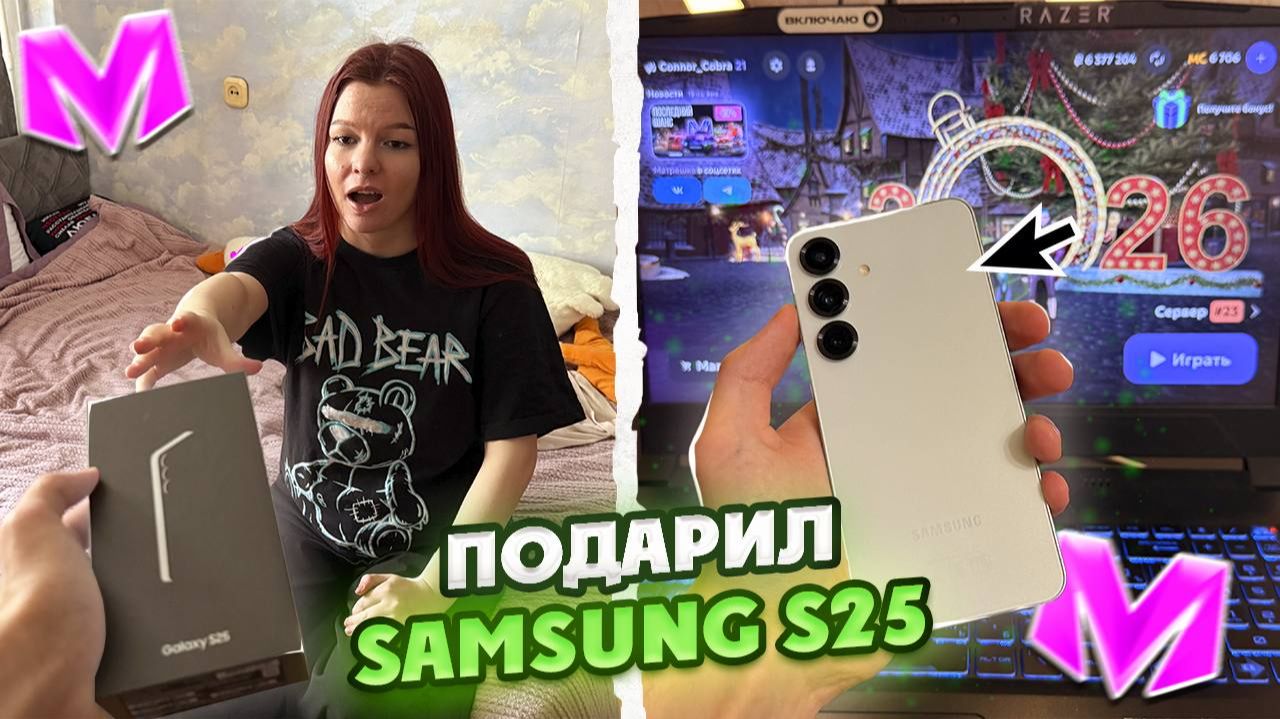 ПОДАРИЛ ДЕВУШКЕ СМАРТФОН для МАТРЕШКА РП! GTA CRMP MATRESHKA RP #матрешкарп