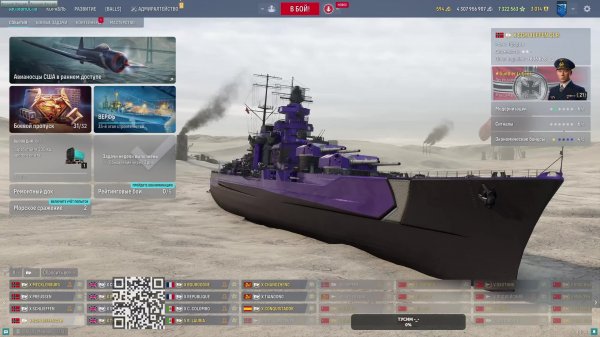 Маньяк в рандоме