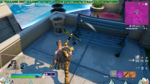 Выгул с друзьями (Fortnite - 32)