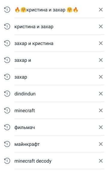 Инструкция по моему каналу (хотел выложить раньше в 2024 я случайно поставил 18+ и я его удалил)