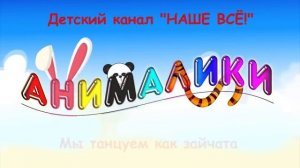 ℹ️ Танцевальный марафон. Сборник мульт-песен, лучшие музыкальные мультики для детей. Наше всё!