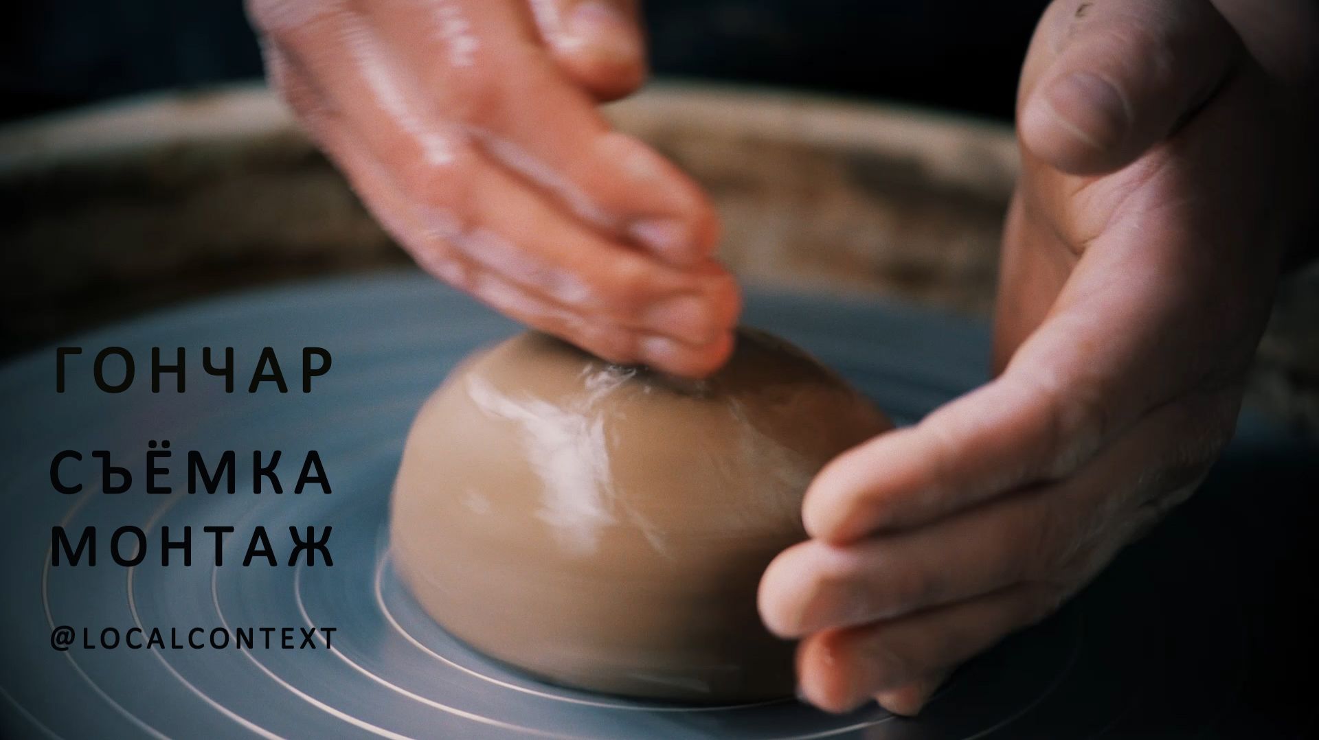 - MANUAL рекламный ролик