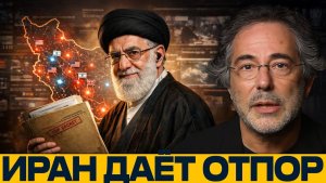 Операция сорвалась; провал спецслужб США в Иране - Пепе Эскобар