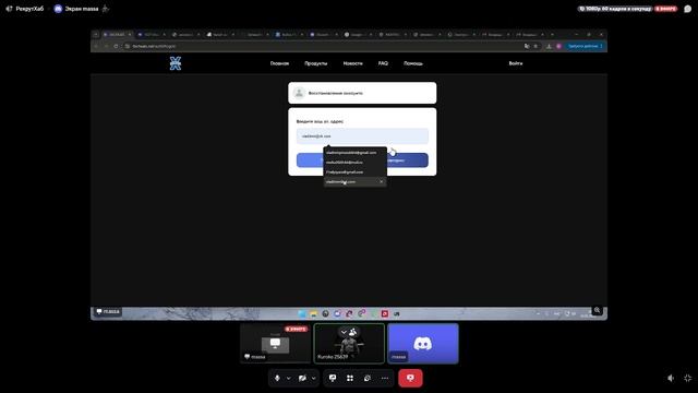 2026-01-25 22-03-33 смотреть онлайн