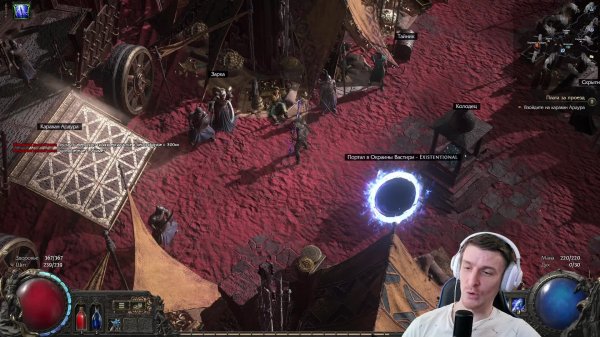 LIVE: Кондратов