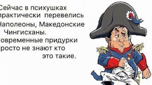 Шестая палата