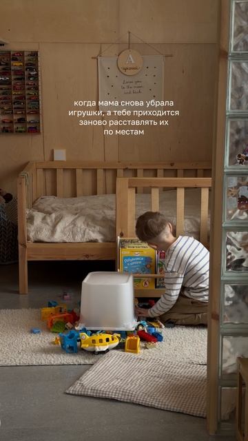 Чтобы всё было на своих местах 😅 смотреть онлайн