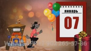 Сделать своему мужу прикольное кино поздравление на 55 лет