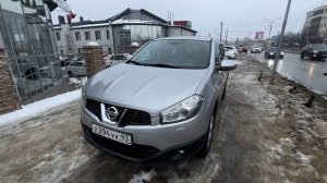 Кашкай  осмотр