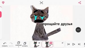 прощайте друзья 😿😿😿😥😭😭😭😭😞