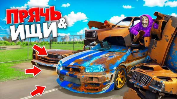 ЗАТРОЛИЛ И СДЕЛАЛ ТАЧКИ РЖАВЫМИ! БИТВА АВТОУГОНЩИКОВ В ГТА 5 ОНЛАЙН