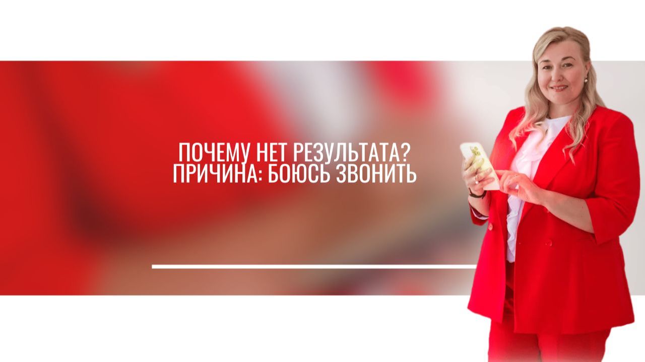 Страх звонков. Виктория Иванова смотреть онлайн