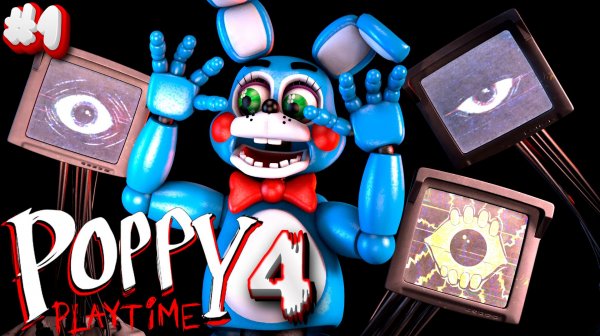 ТОЙ БОННИ СПУСТИЛСЯ В АД в Poppy PlayTime 4 #1