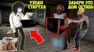 БАБКУ ГРЕННИ И ДЕДА ЗАТРОЛЛИЛИ В МАЙНКРАФТ