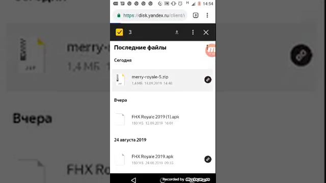 Komputersem скачивает файл по Клэш Роялю и у него вибрирует телефон 13092019 [get.gt] смотреть онлайн