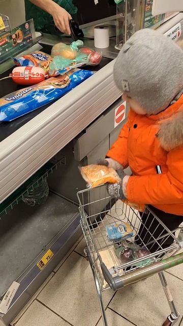 покупки