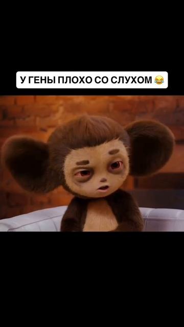 У гены плохо со слухом. смотреть онлайн