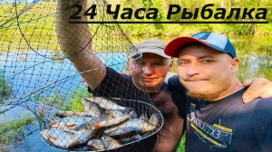 Выживаем Дикарем на Реке Ловим Рыбу Готовим Крабовый Салат