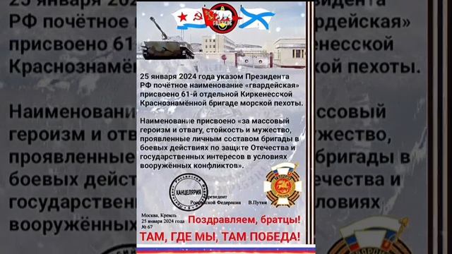 Гордость Флота смотреть онлайн