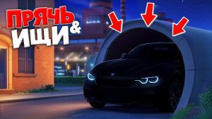 Я НАШЕЛ ЧЕРНЫЕ ТАЧКИ НА ЗАВОДЕ НОЧЬЮ! ПРЯЧЬ & ИЩИ В ГТА 5 ОНЛАЙН | НОЧНЫЕ ПРЯТКИ