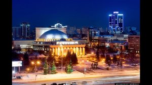 МОЙ_НОВОСИБИРСК