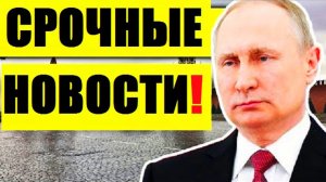 БОЛГАРИЯ ДОИГРАЛАСЬ И ПРОСИТ ПОМОЩИ У РОССИИ! СРОЧНЫЕ СВЕЖИЕ НОВОСТИ!