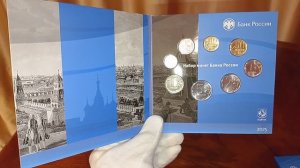Годовой набор монет России 2025 / СПМД