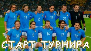 🍕 Старт Турнира Фул Италией 🍕 eFootball 2026 mobile