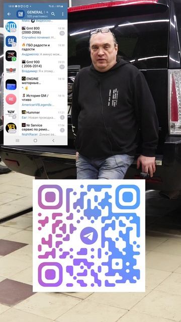 САМЫЙ ПОЛЕЗНЫЙ ЧАТ ПРО GM