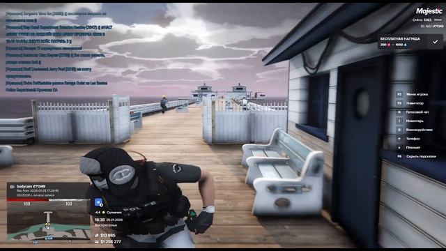 читак смотреть онлайн