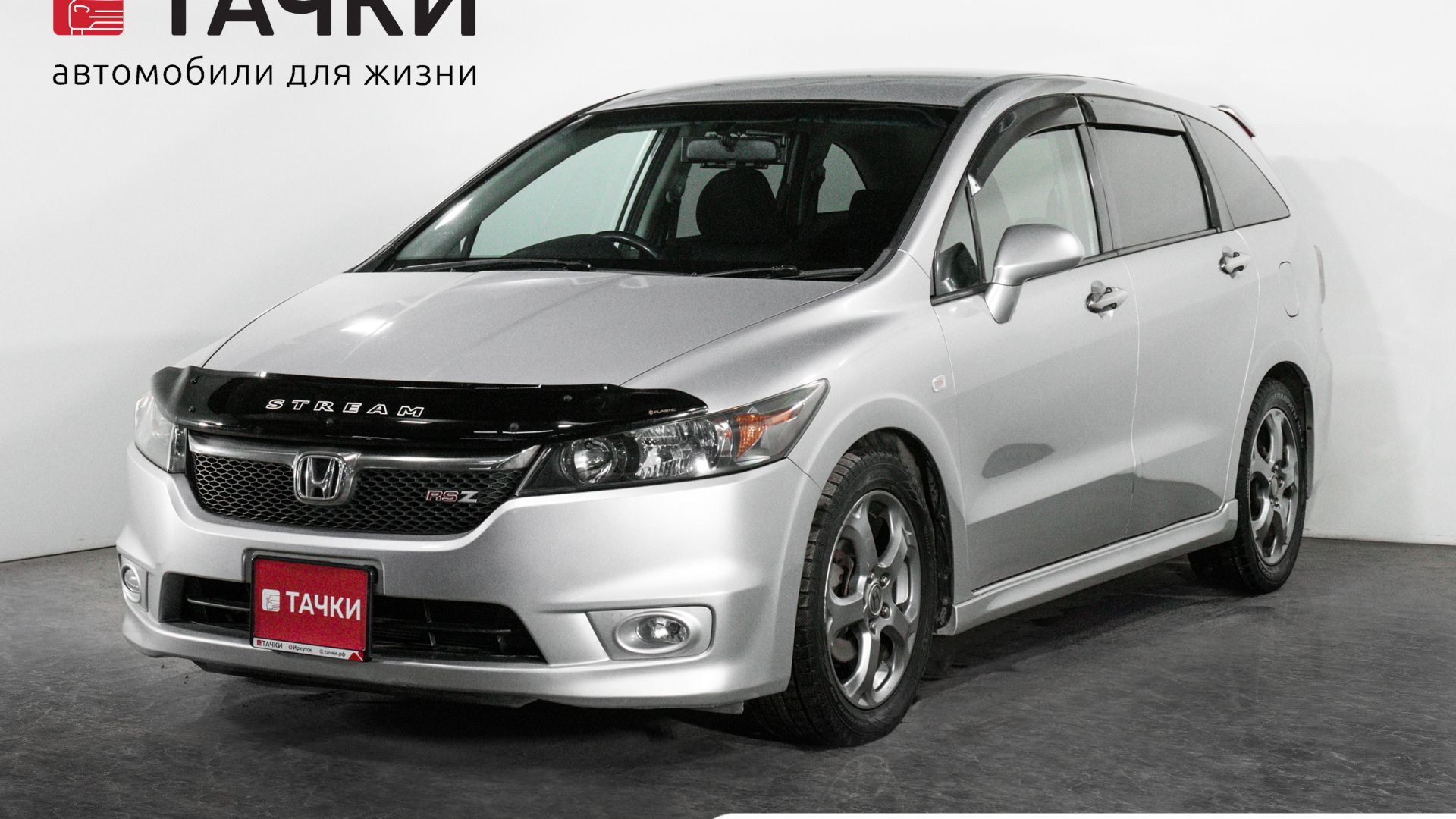 Honda Stream смотреть онлайн