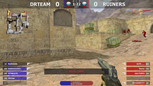 DRTEAM -vs- RUINERS // Групповой Этап // Душевный AutoMix CUP #21 // @kn1feTV