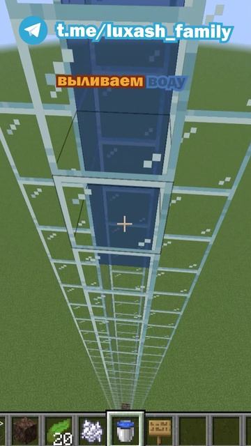Как сделать в майнкрафте лифт?