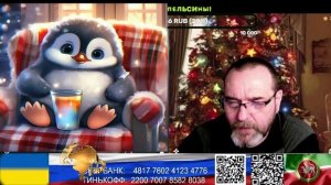 Страна У. Пингвины несут добро и позитив. (нарезка стрим)