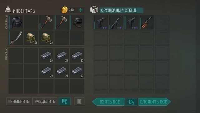 Last Day On Earth рейд базы MaHsln