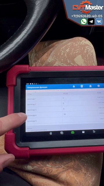 Если есть пропуски по цилиндрам то вариатор будет жить недолго смотреть онлайн